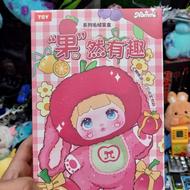 عروسک های بلایند باکس نومی