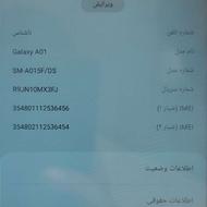 گوشی سامسونگ a01
