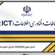 به نیروی کار با سابقه کار در دفتر پیشخوان دولت نیازمندم