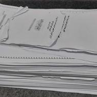 جزوه برای آزمون استخدامی آموزگاری