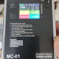 دستگاه جوش نقطه ای باتری