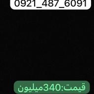 سیمکارت رایتل قیمت خوب 09214876091