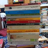 کتاب های ارزان