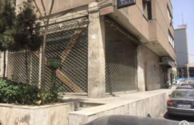 40 متری منطقه نواب