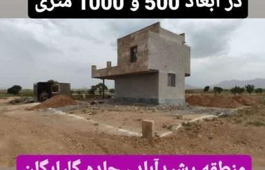 زمین کشاورزی با آب مخصوص باغ و ویلا