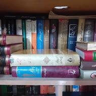 فروش کتاب های قدیمی و