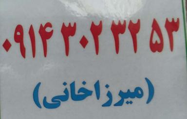 فروش مغازه با تمام امکانات بهداشتی