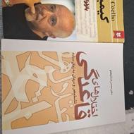 جزوه های بیهوشی اتاق عمل