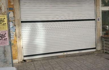 مغازه تجاری