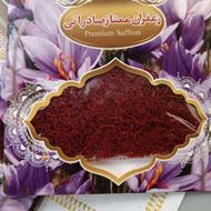 پخش هل و زعفران در وزن های مختلف