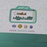 تشک سوپر هیلر180*200