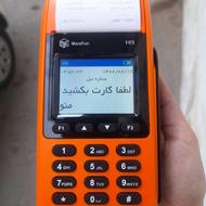 منشی شرکت تجهیزات بانکی حقوق ثابت وپورسانت