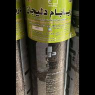 فروش ویژه و عمده ایزوگام،قیر و گونی با قیمت مناسب