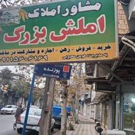 همکار خانم در مشاور املاک