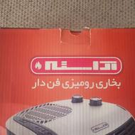 بخاری رومیزی آراسته مدل 2000