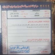 پراید صبا دوگانه سوز 87