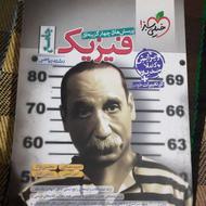 کتاب کمک درسی