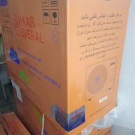 کارتن کولر اسپلیت