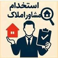 جذب همکار خانم سرخرود