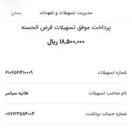 ام وی ام X22 پرو