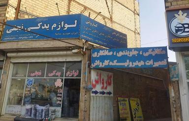 چهار باب مغازه داخل گاراژ