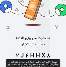 پول هدیه طلا رایگان