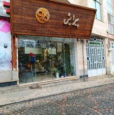 تابلو مغازه چوب روس