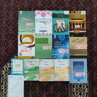 کتاب های رشته حقوق