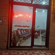 مشاور املاک کاظمی