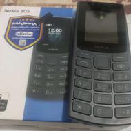 کوشی نوکیا105