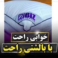 بالشت طبی با الیاف میکرو فایبر