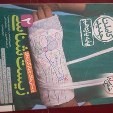 کتاب های تست