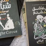 کتاب های نوجوان و بزرگسال