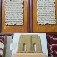 سوگند نامه و تندیس