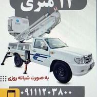 بالابر نیسانی 14 متری