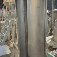 وان استیل نیم کره