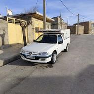 آریسان 1دوگانه1395