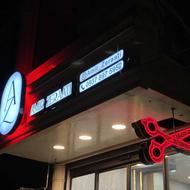 طراحی و ساخت چنلیوم،نئون ،لایت باکس وکامپوزیت