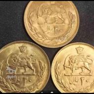 سکه پهلوی طلا