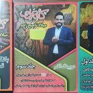 درسنامه عربی