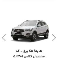 حواله خودرو طرح مادران