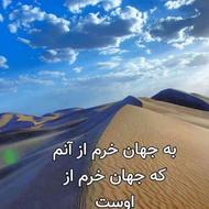 فروش و حمل ماسه بادی کویر وسنگ لاشه کف