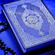 قرآن برای اموات میخوانم