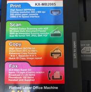 پرینتر چهارکاره لیزری پاناسونیک مدل kx-mb2085