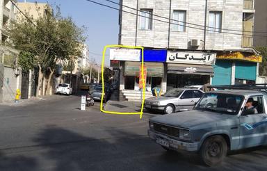 10متر مغازه بر اصلی