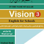 تدریس خصوصی زبان متوسطه دوم