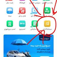 طلای رایگان