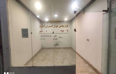فروش فوری مغازه امام رضا زیر قیمت
