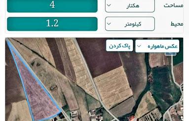 4 هکتار زمین زراعی آبی نزدیک مرکزشهر