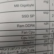 کیس کامپیوتر مخصوص خانه/ اداره / استفاده در مغازه
